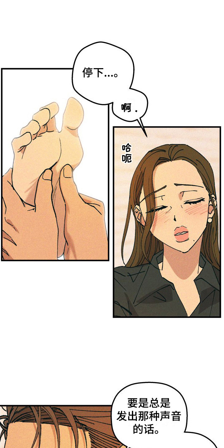 第10章：被欺骗了0