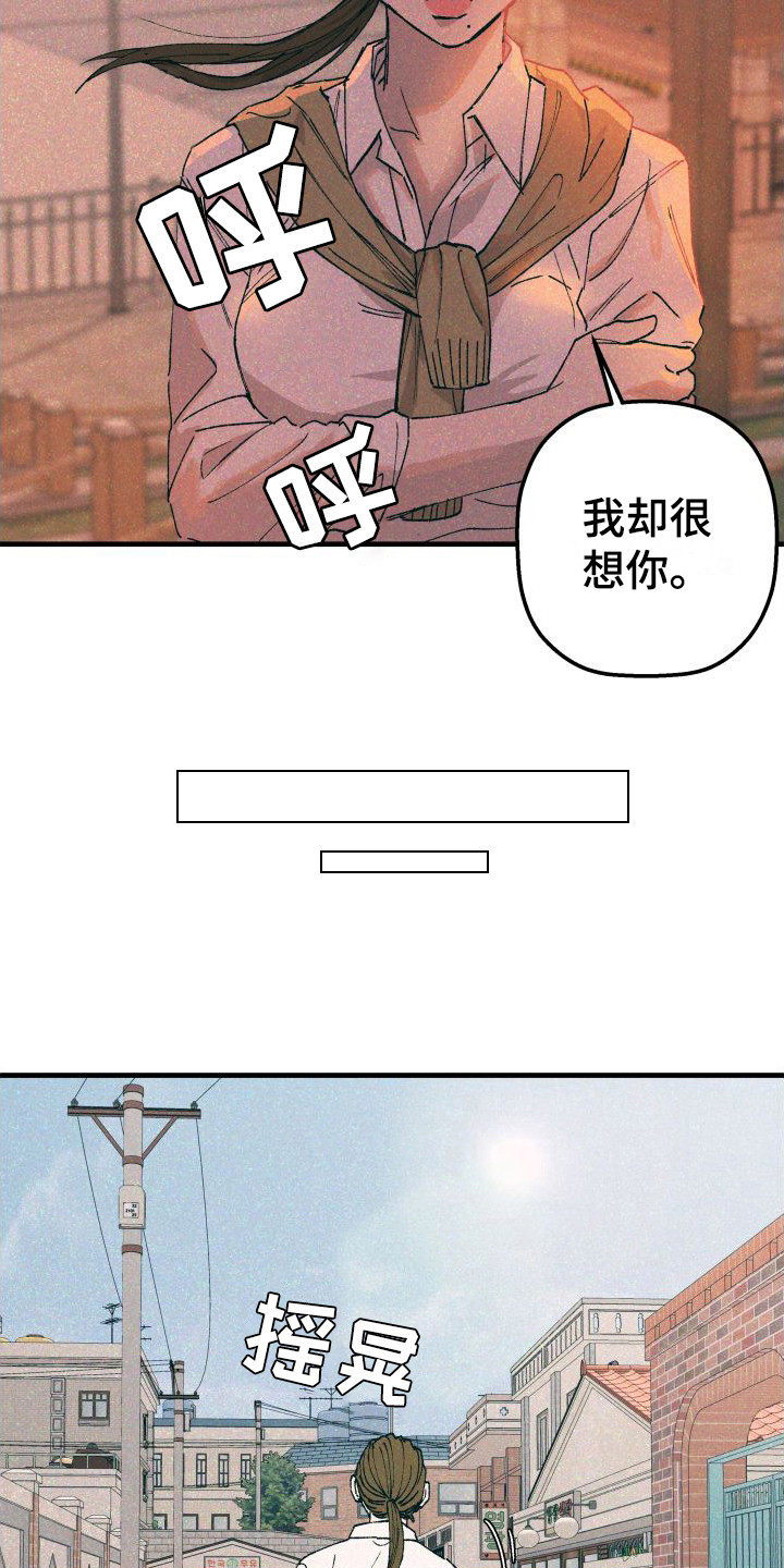 第1章：变化2