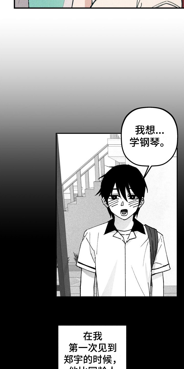 第15章：照片2