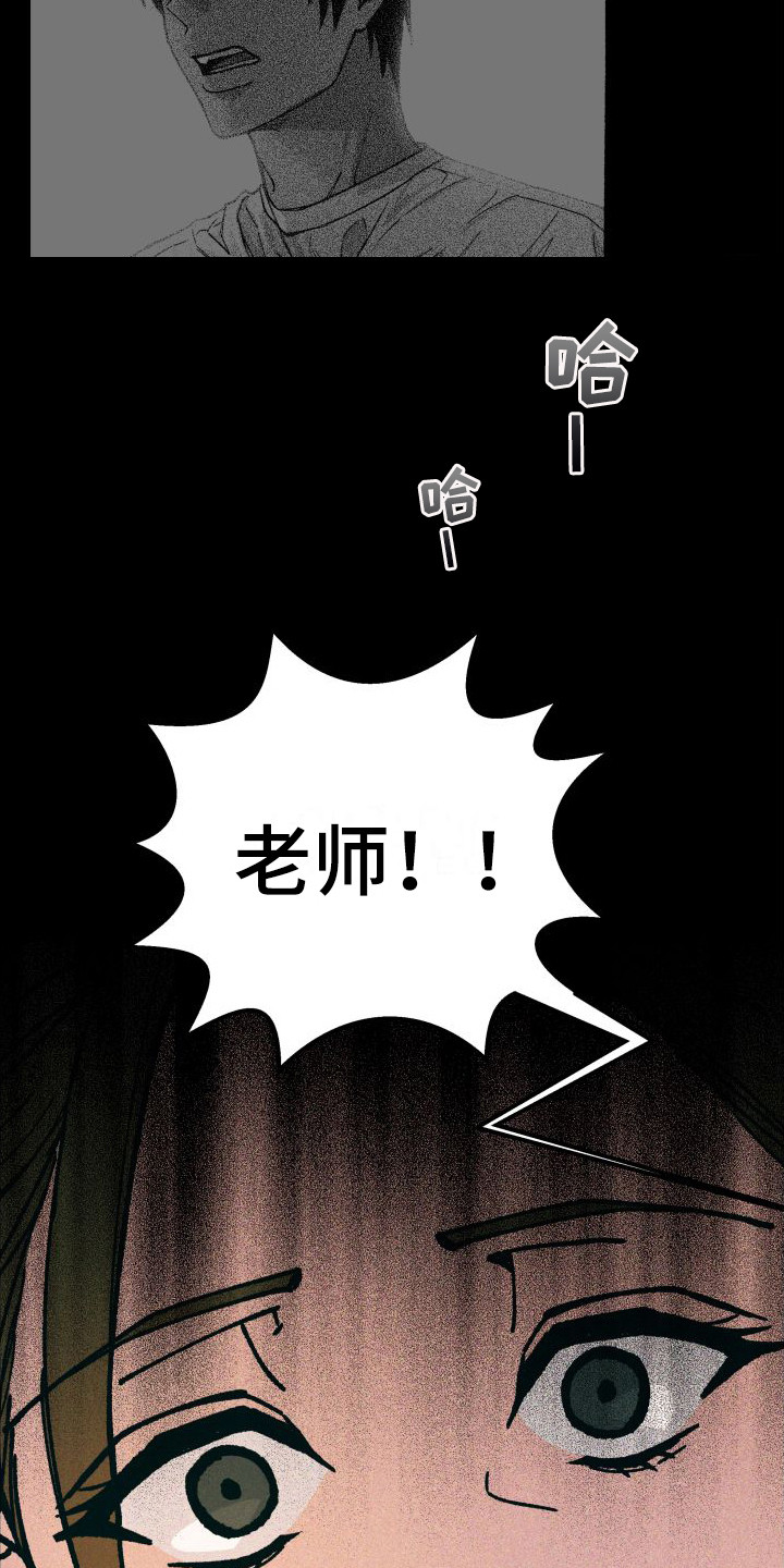 第14章：一团乱2