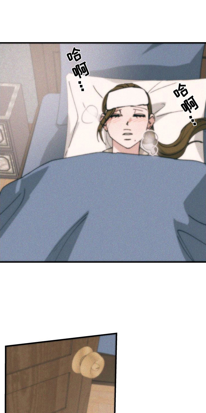 第24章：照顾0