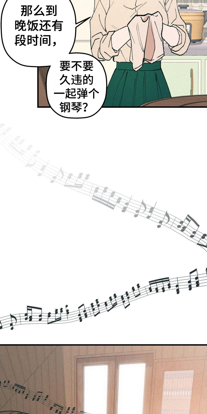 第2章：弹钢琴1