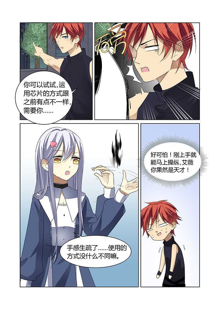 第11章：1