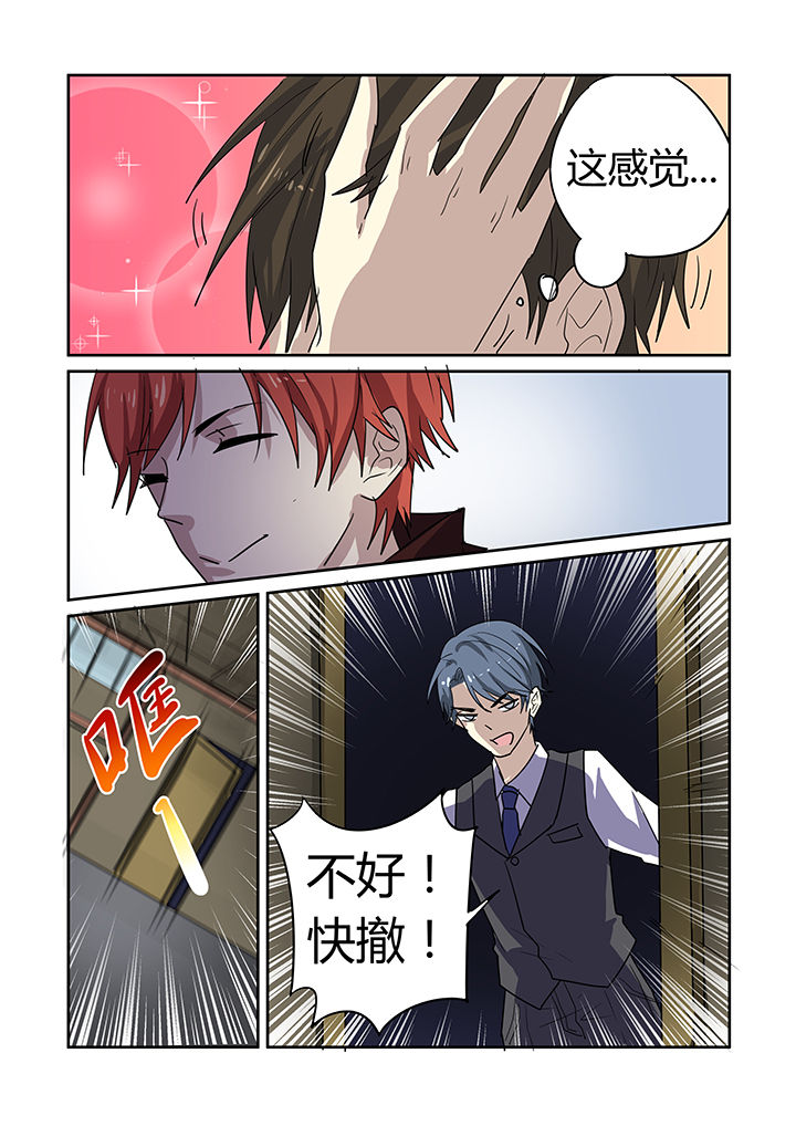第23章：4