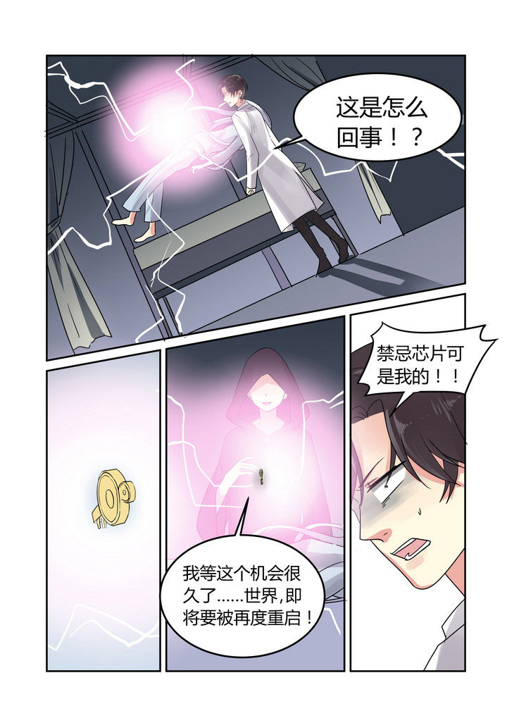 第33章：1