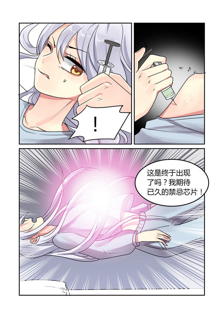 第33章：0