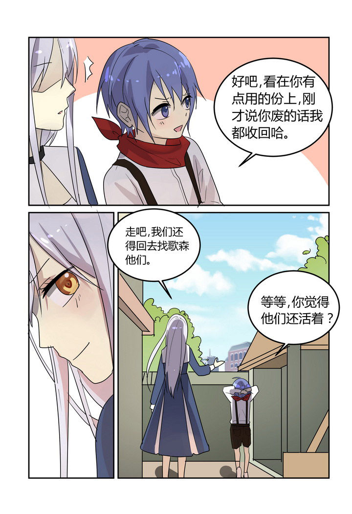 第32章：4