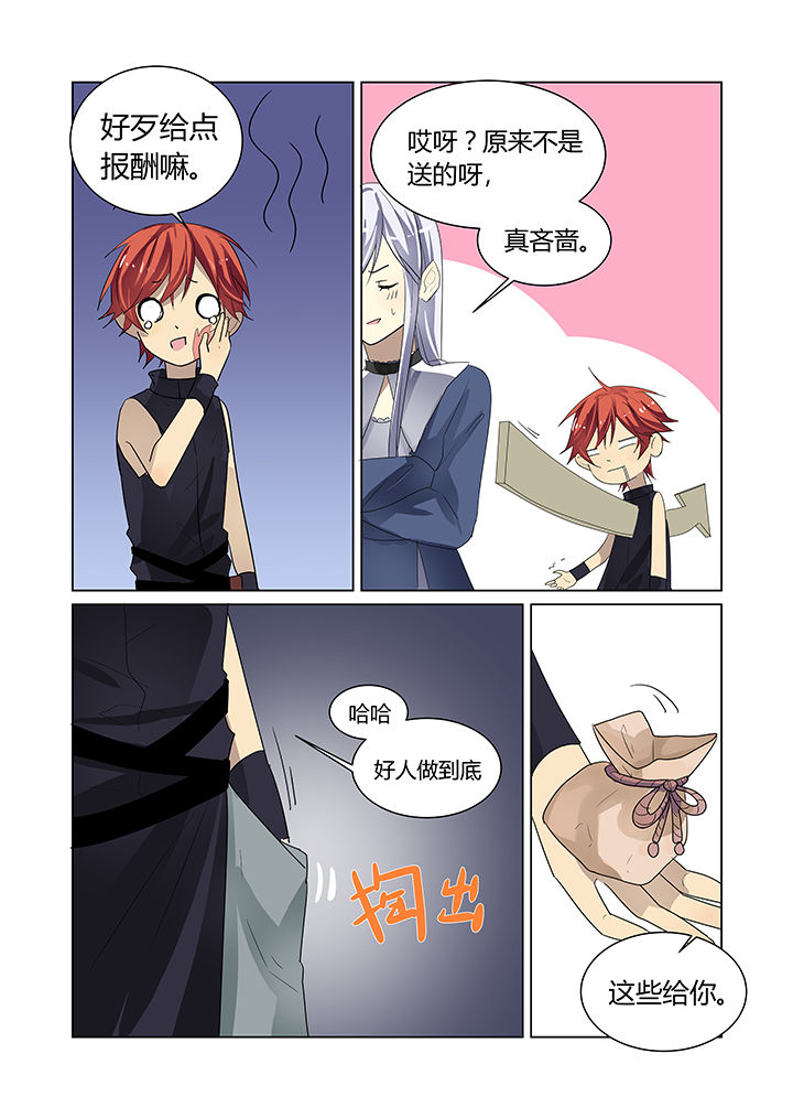 第11章：4