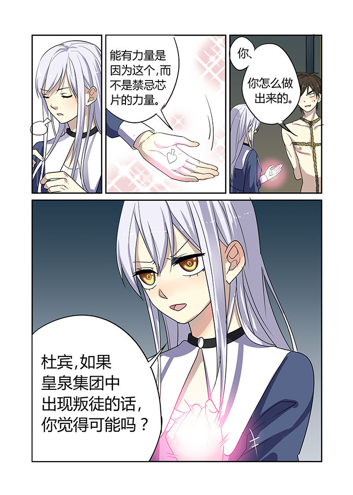 第23章：2