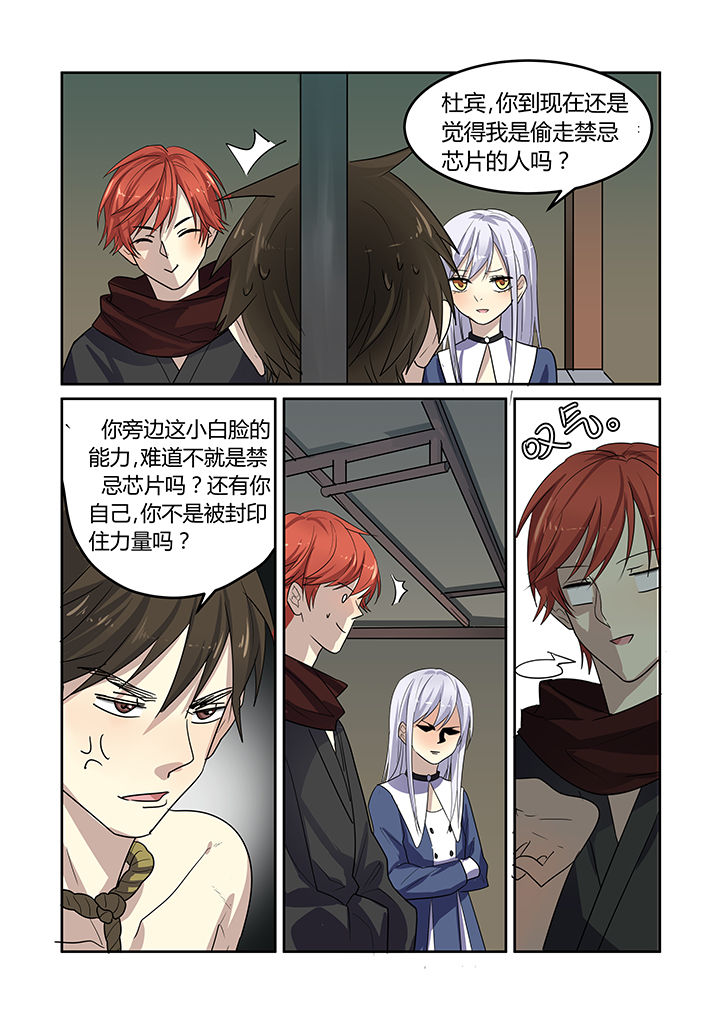 第23章：1