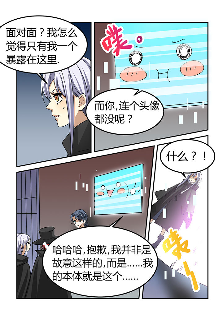 第16章：3