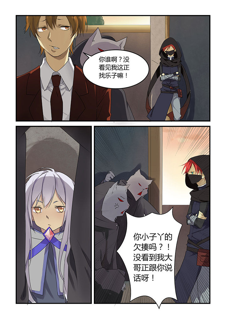 第2章：1