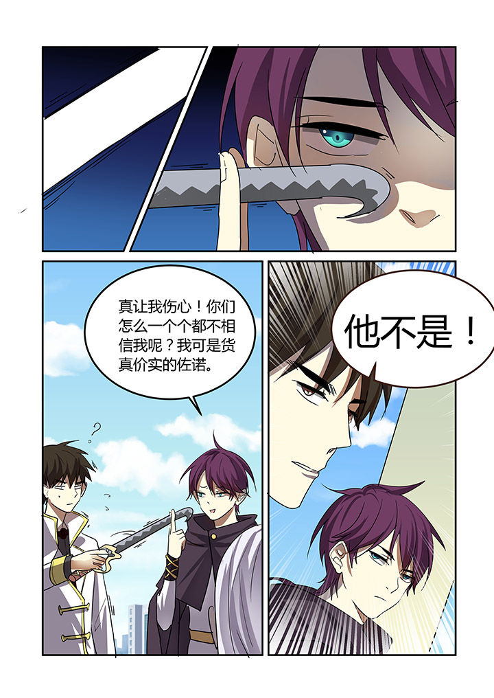 第29章：2