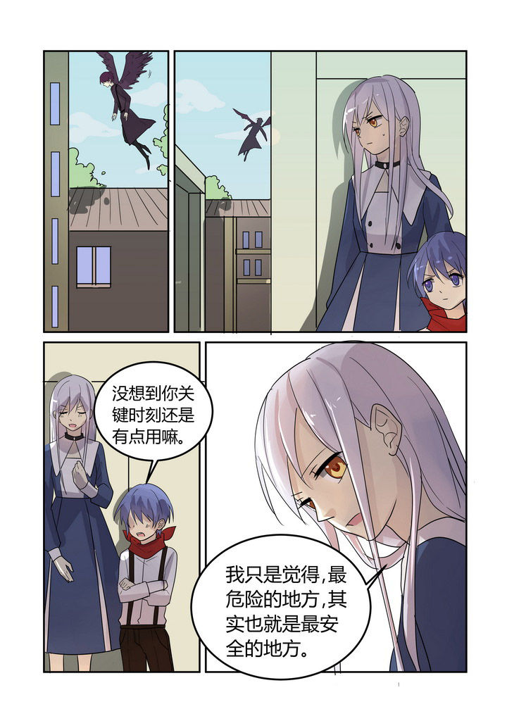 第32章：3
