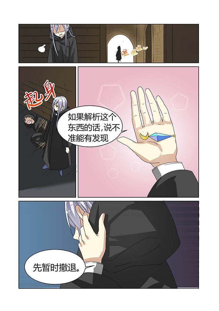 第14章：4