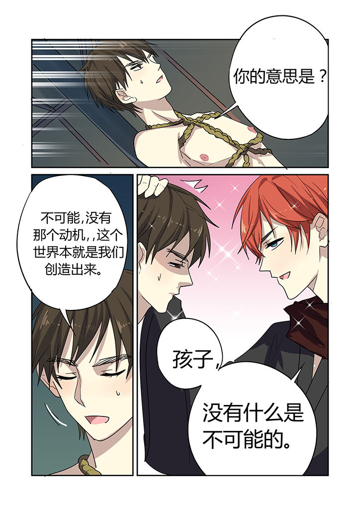 第23章：3