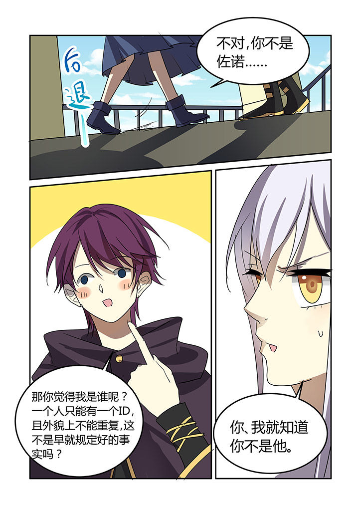 第29章：1