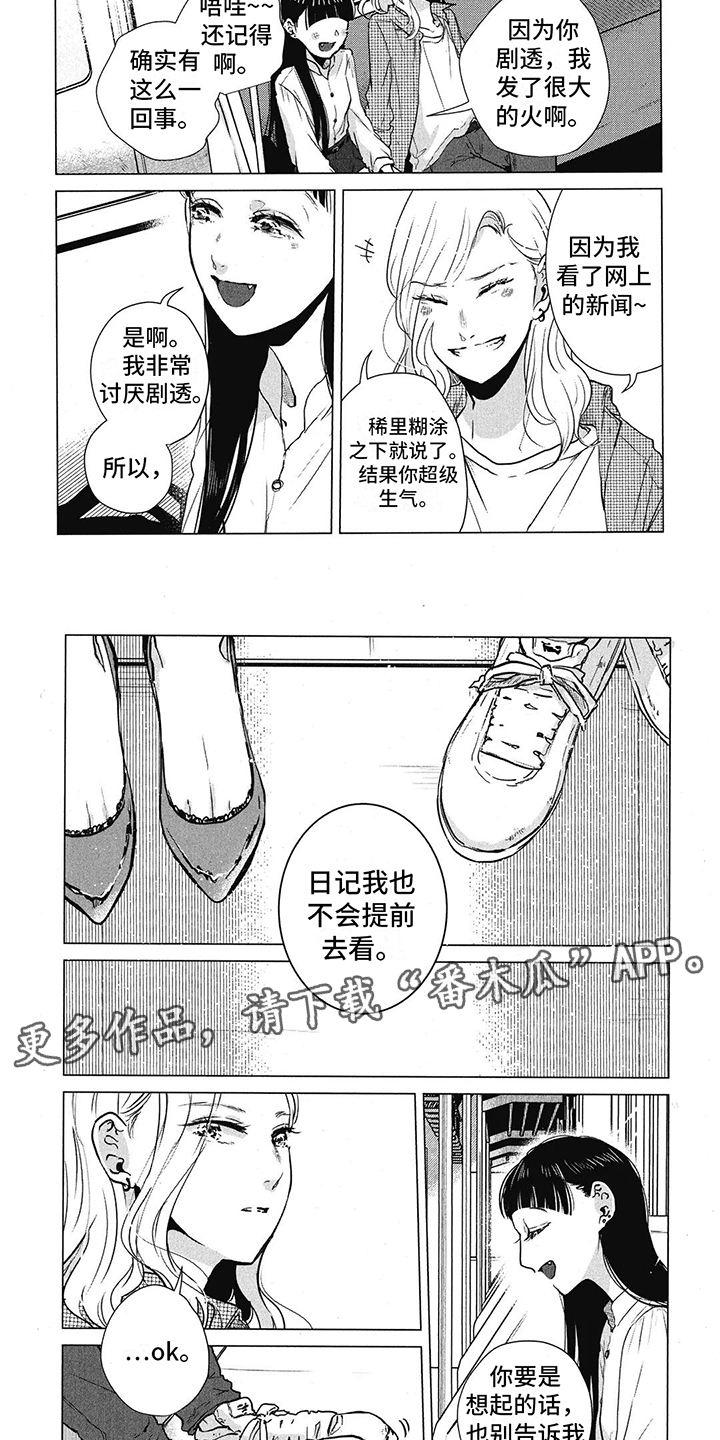 第11章： 重返校园1
