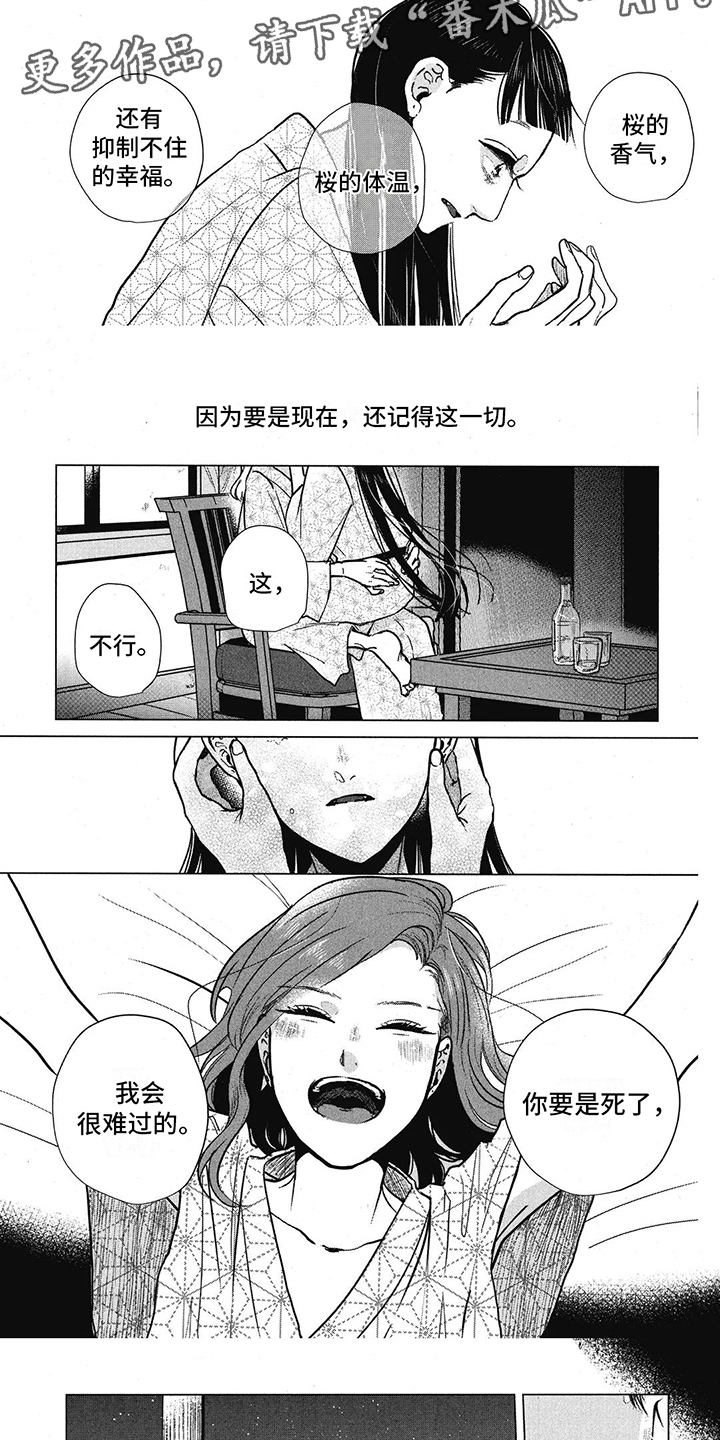 第19章：没有幽灵4