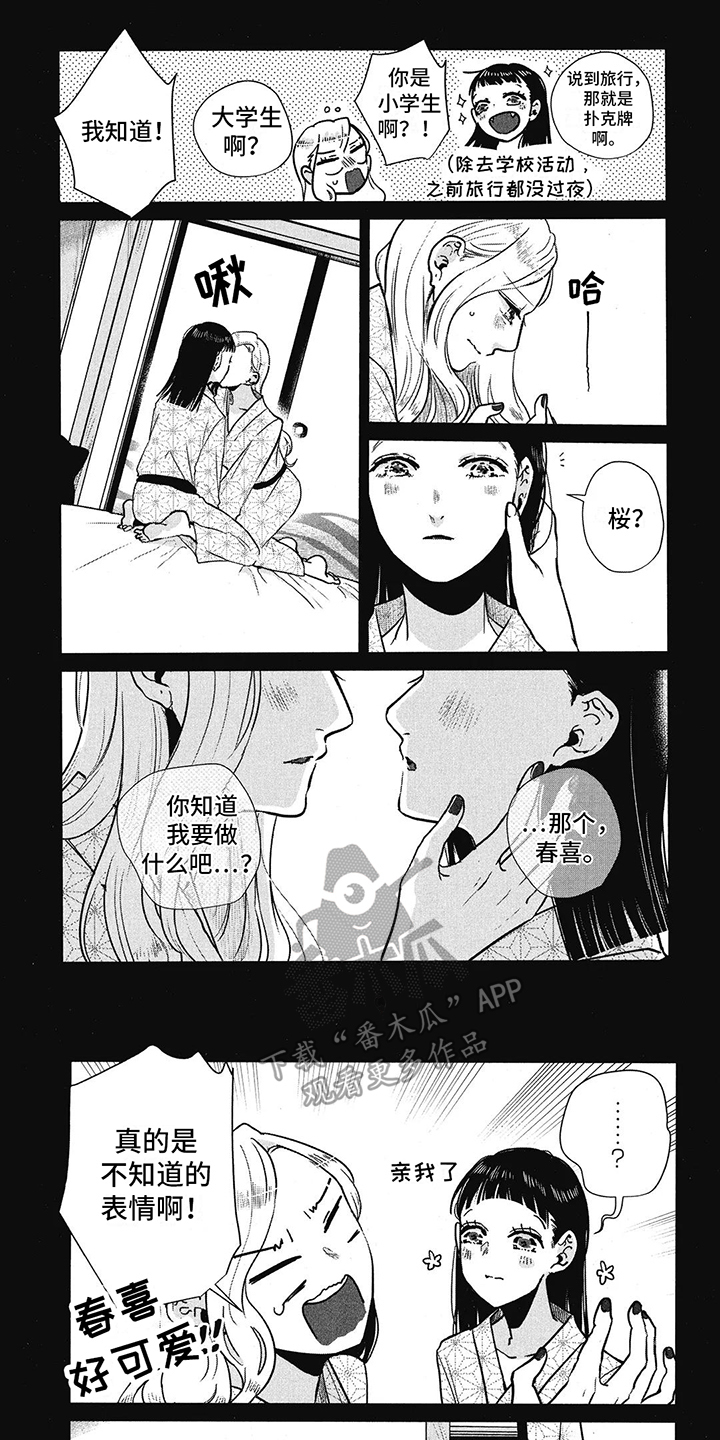 第19章：没有幽灵0