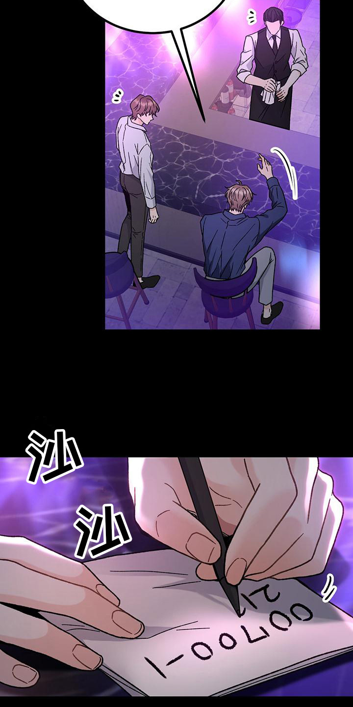 第3章： 联系方式2