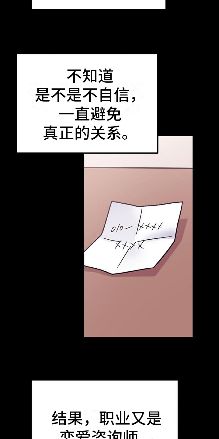第15章：缺点4