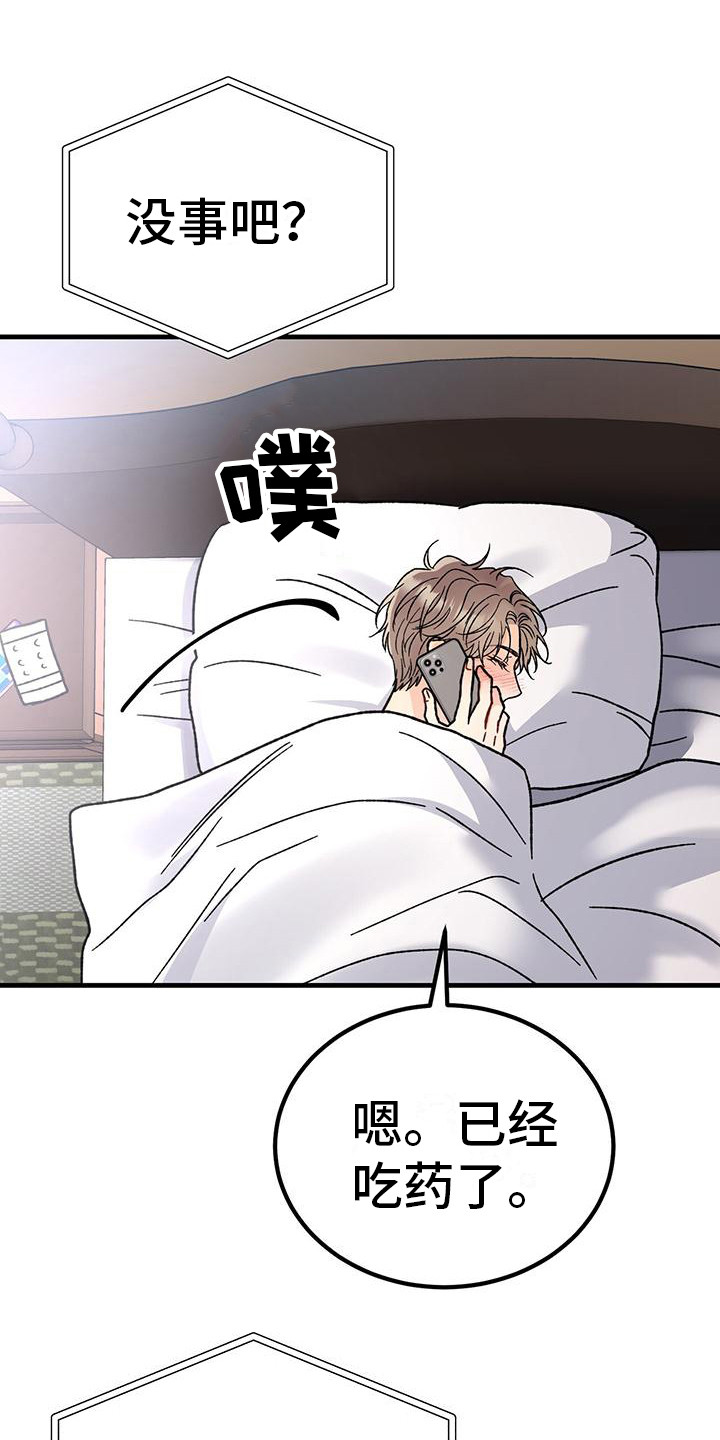 第11章：穿了什么0
