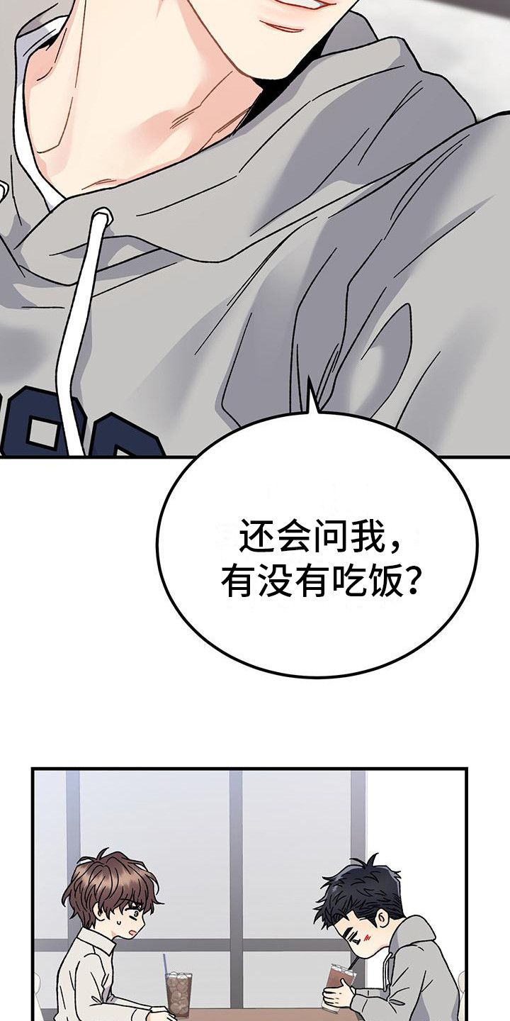 第4章：发信息4