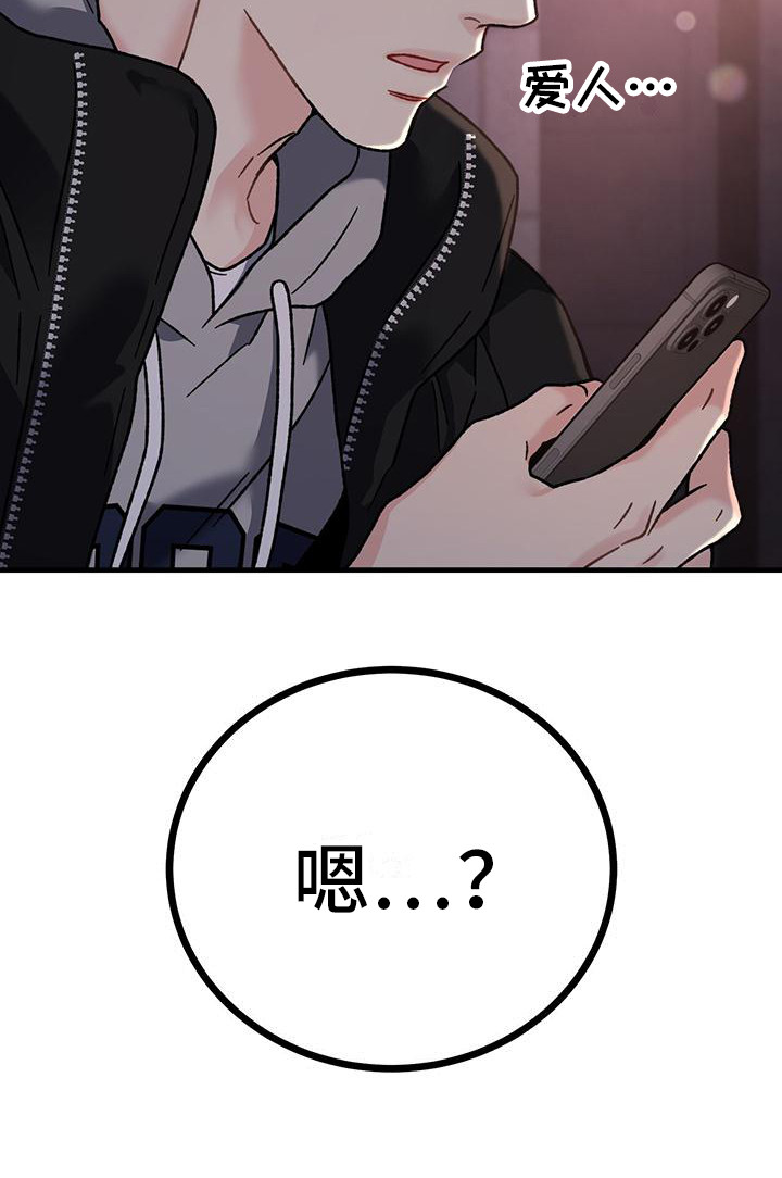 第6章：很有魅力4