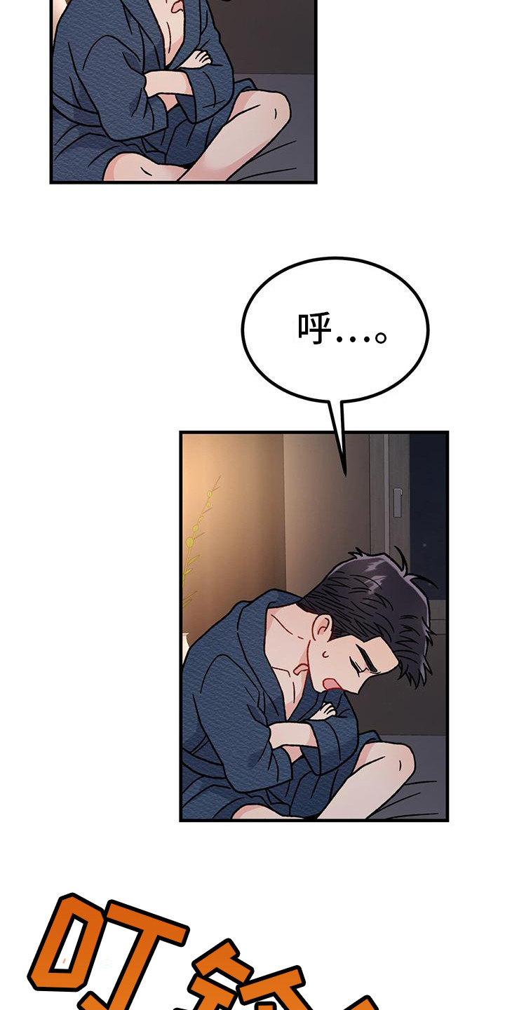 第10章：等电话0