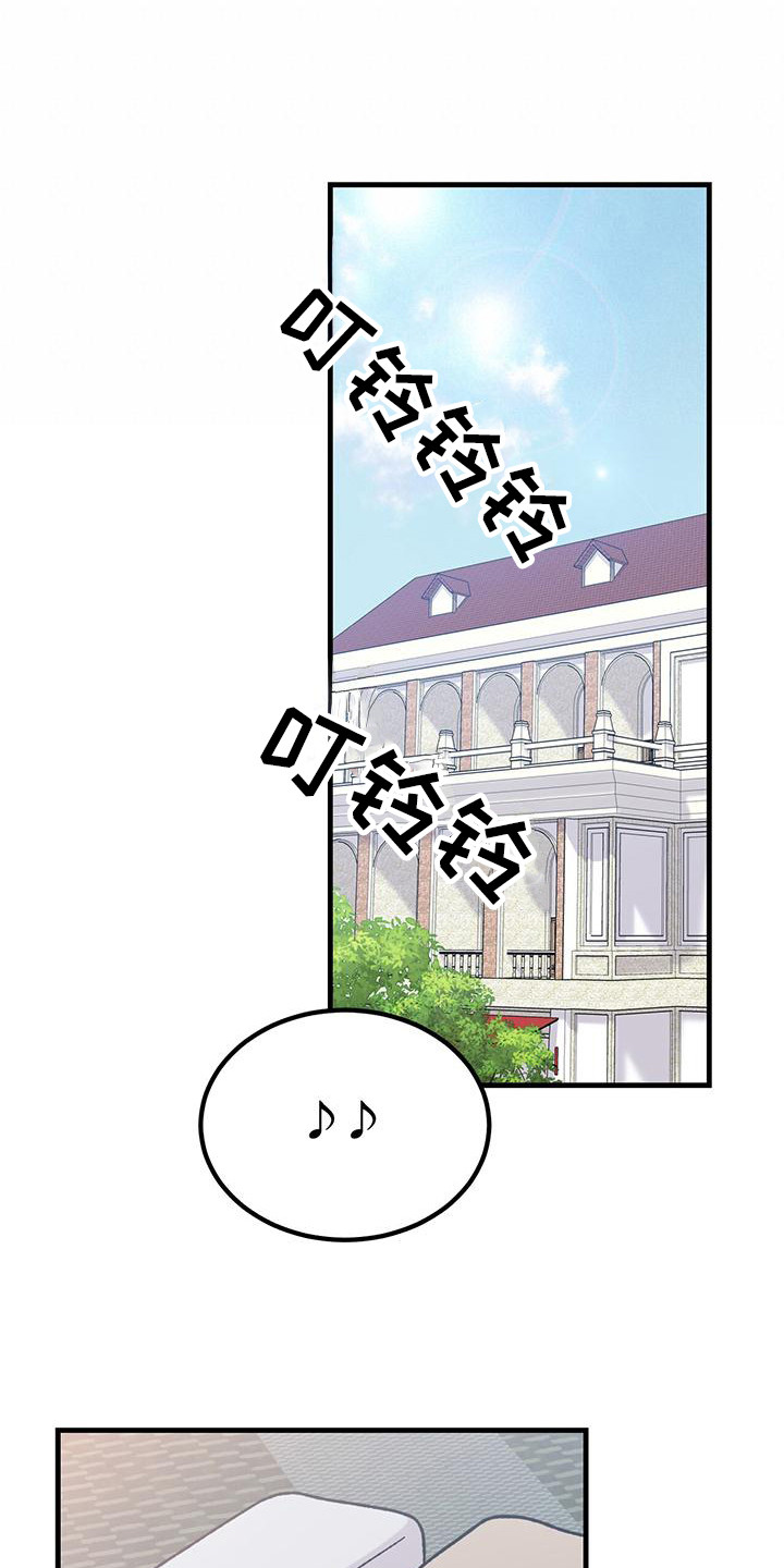 第19章：唠叨0