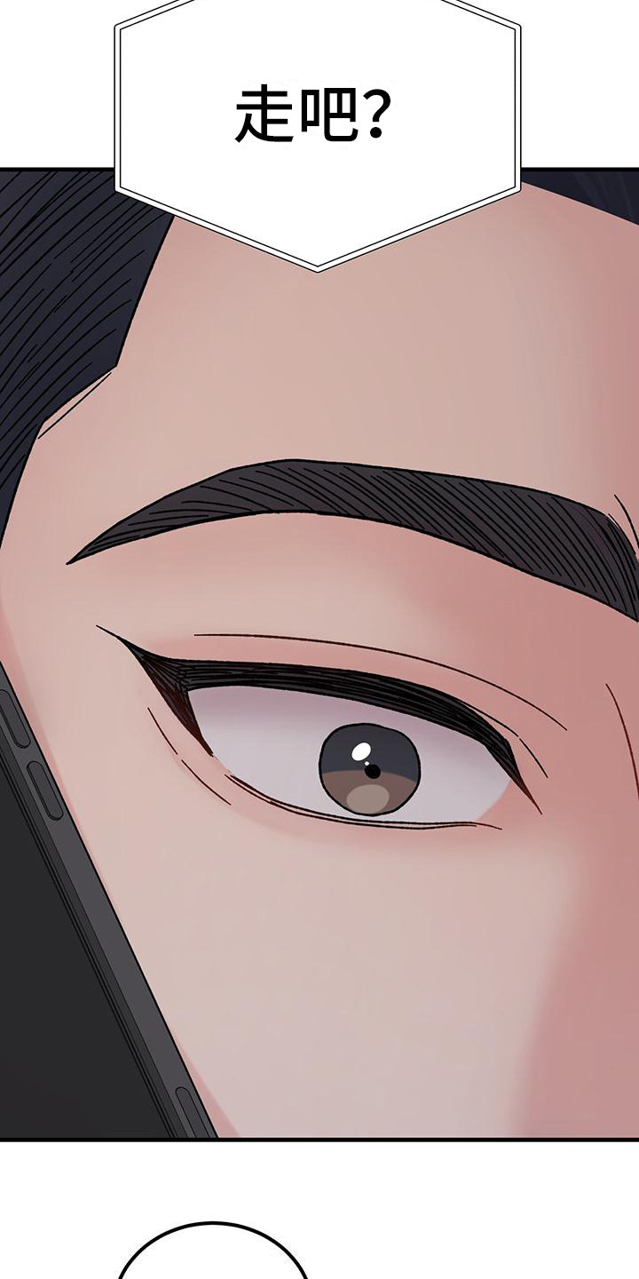 第22章： 想见你2