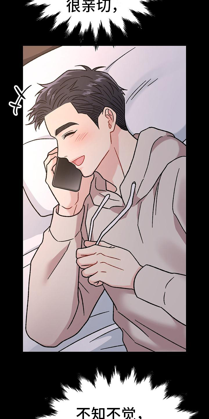 第21章：强烈情感0