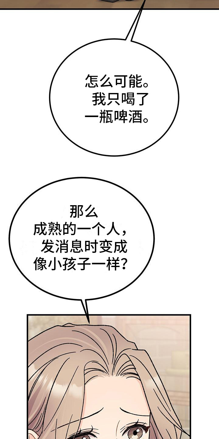 第4章：发信息2