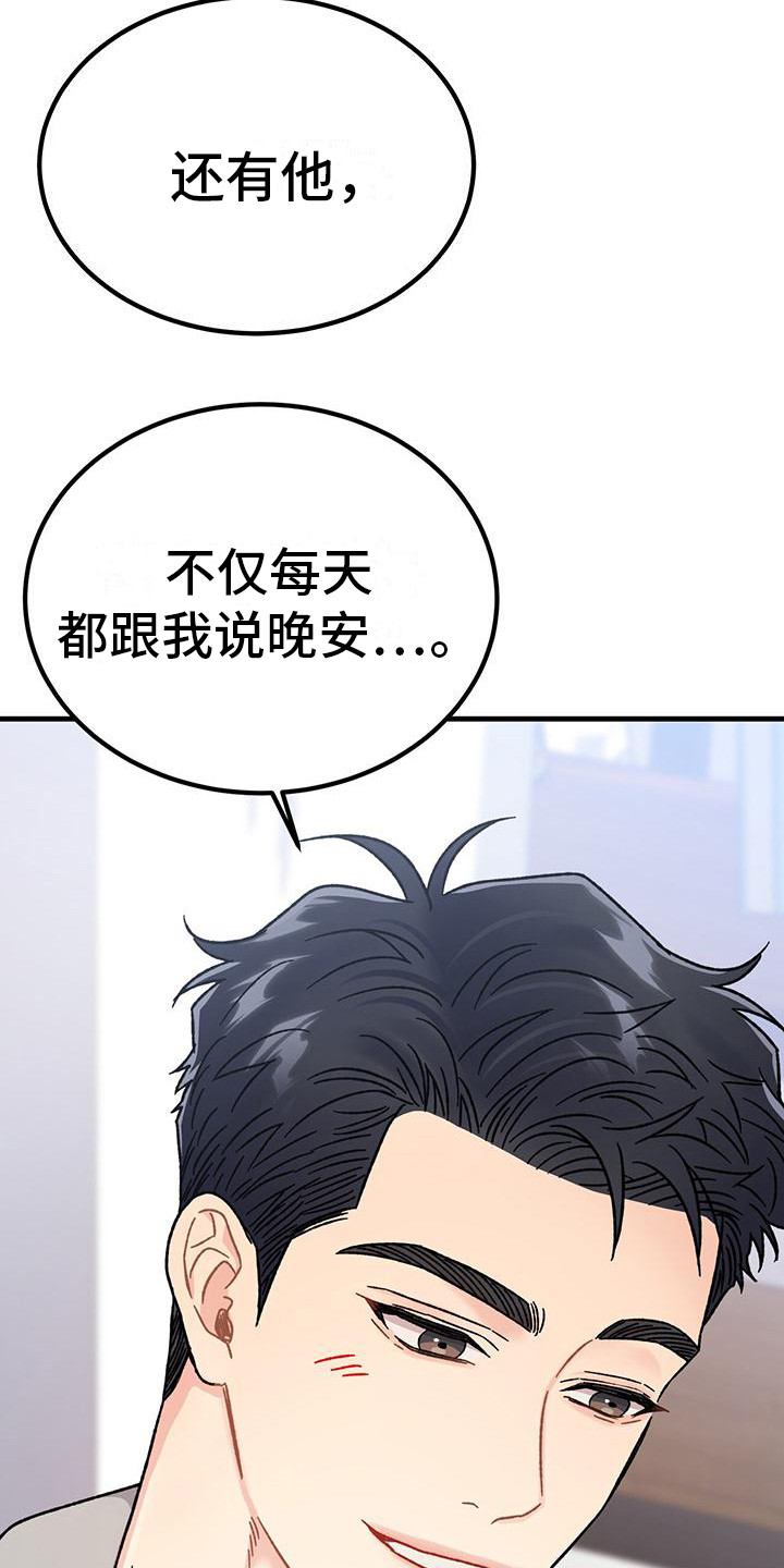 第4章：发信息3