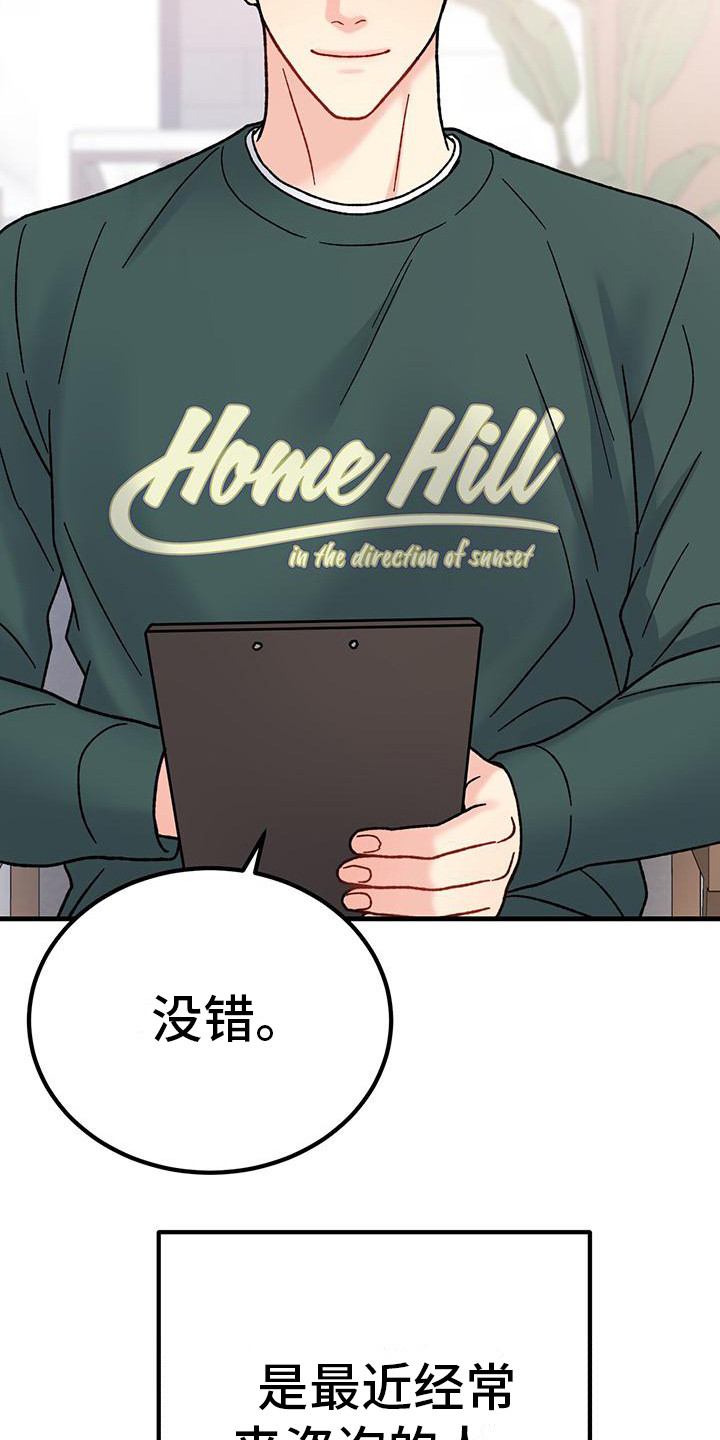 第18章：相关新闻3