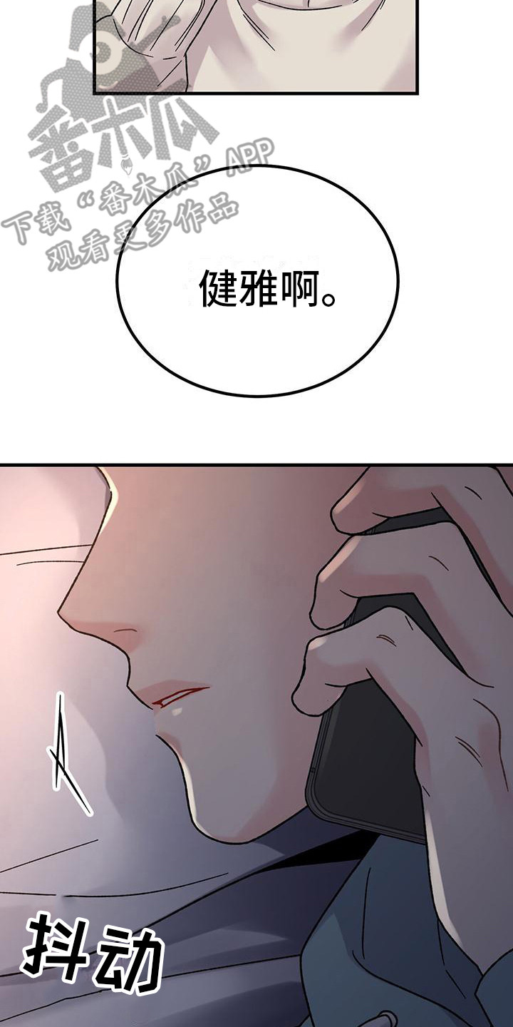 第8章：想念1
