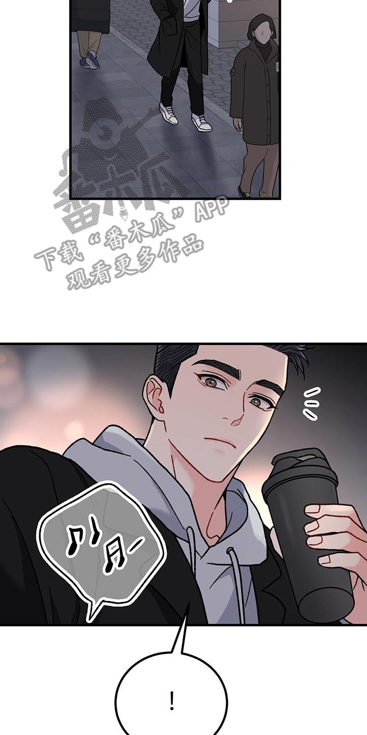 第20章：相亲2