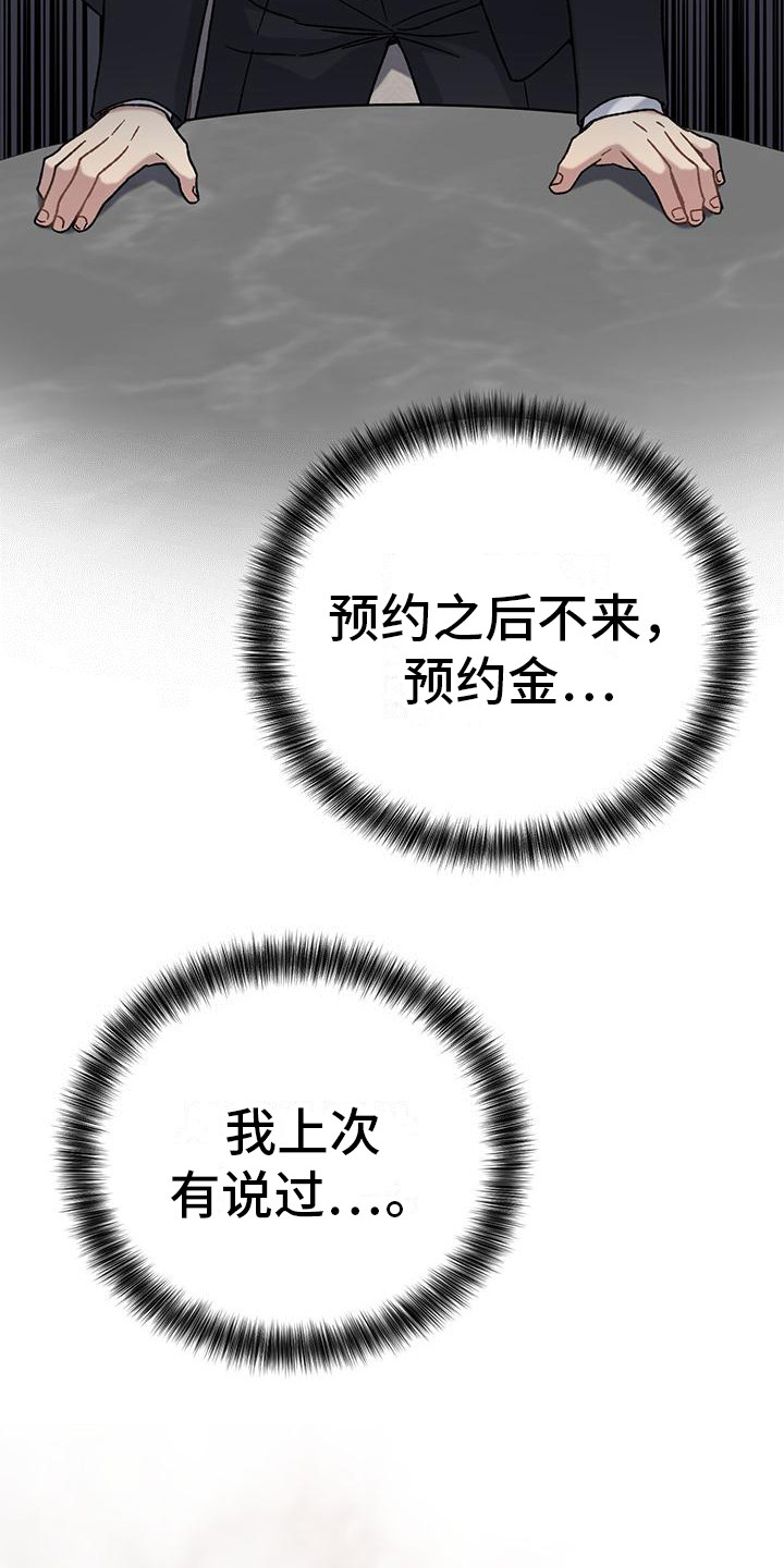 第2章：理想型3