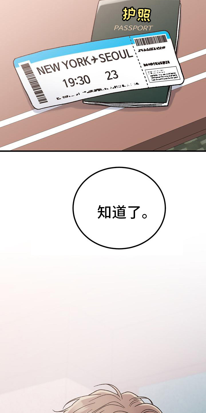 第19章：唠叨2