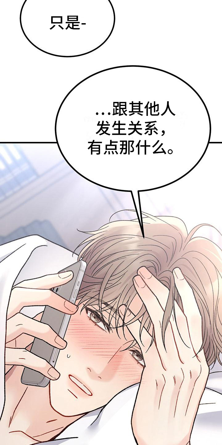 第11章：穿了什么3
