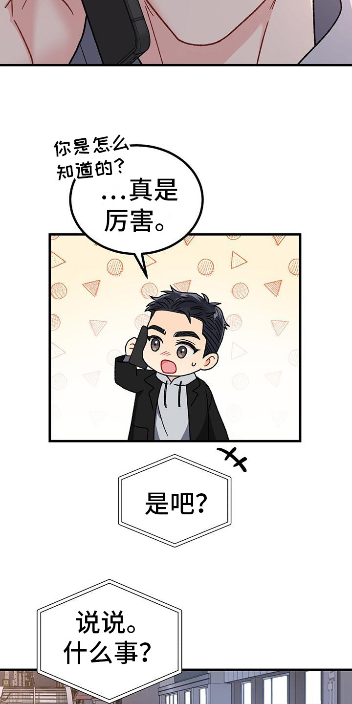 第21章：强烈情感2