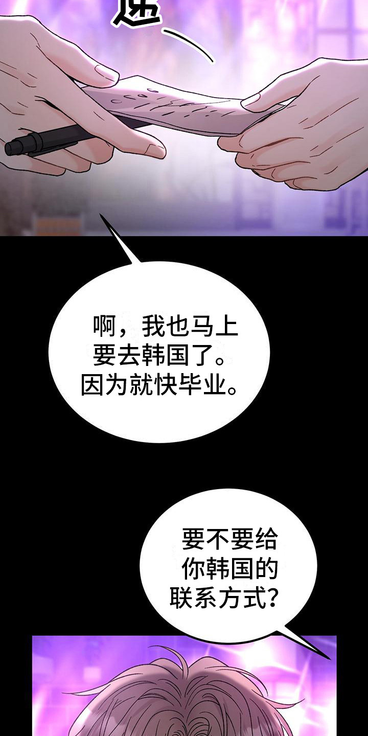 第3章： 联系方式4