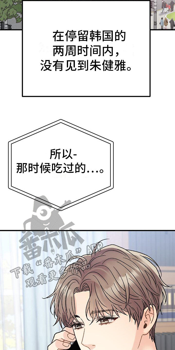 第7章：好奇1