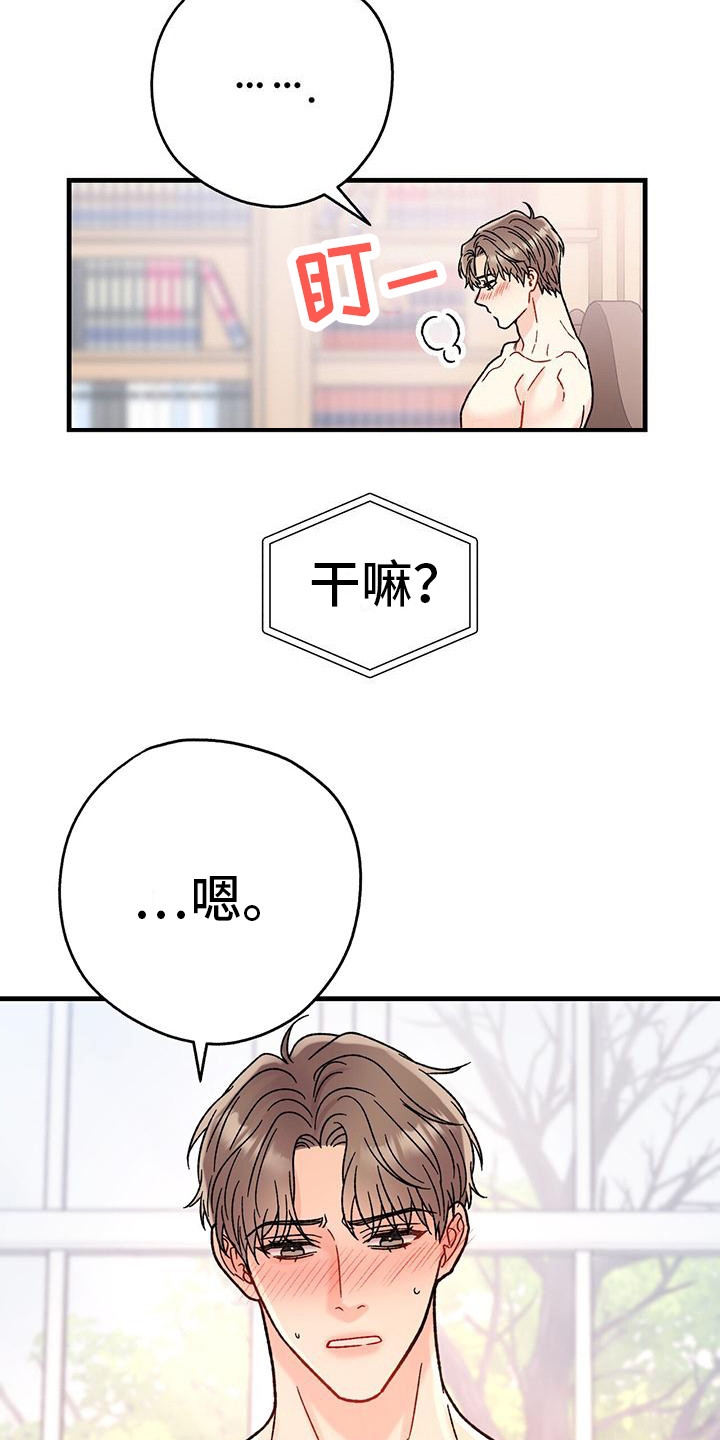 第12章：想象着0