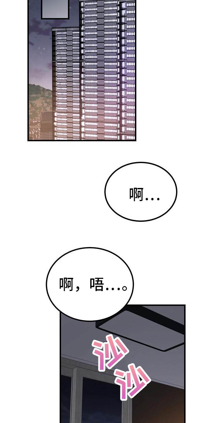 第16章：过于单纯1