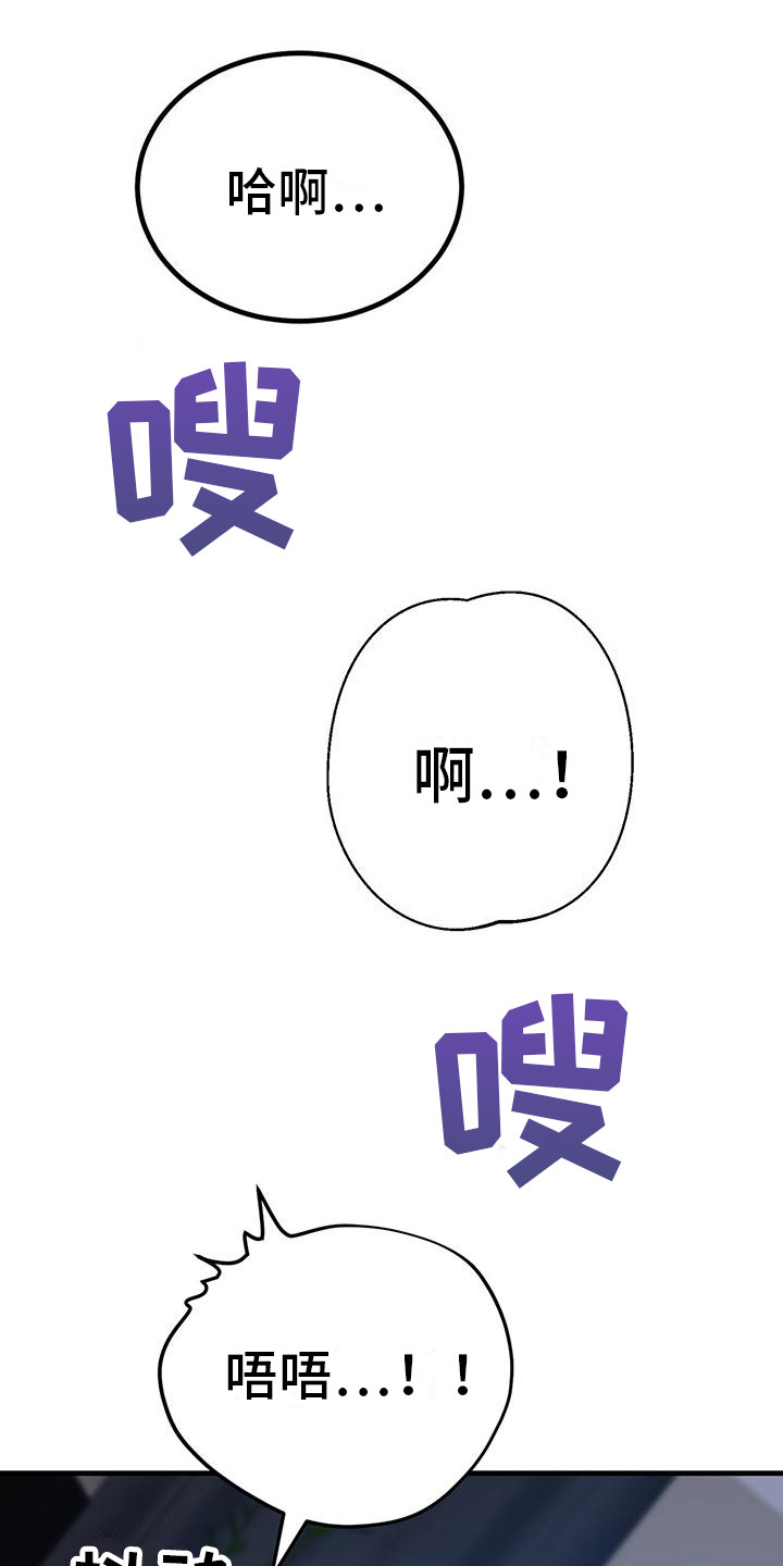 第9章：易感期0