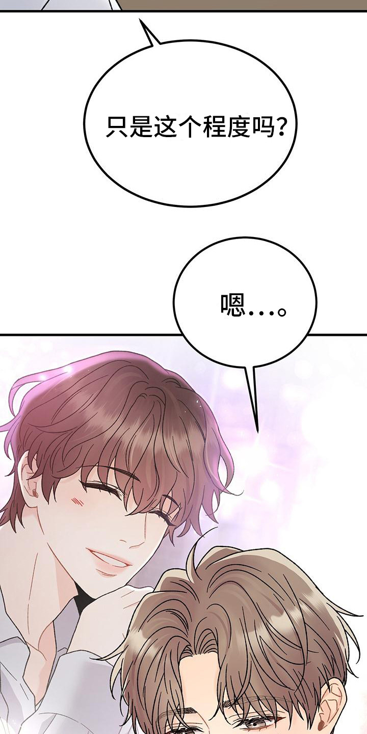 第3章： 联系方式2