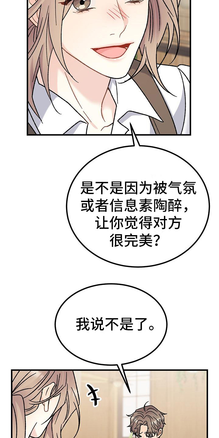 第4章：发信息3