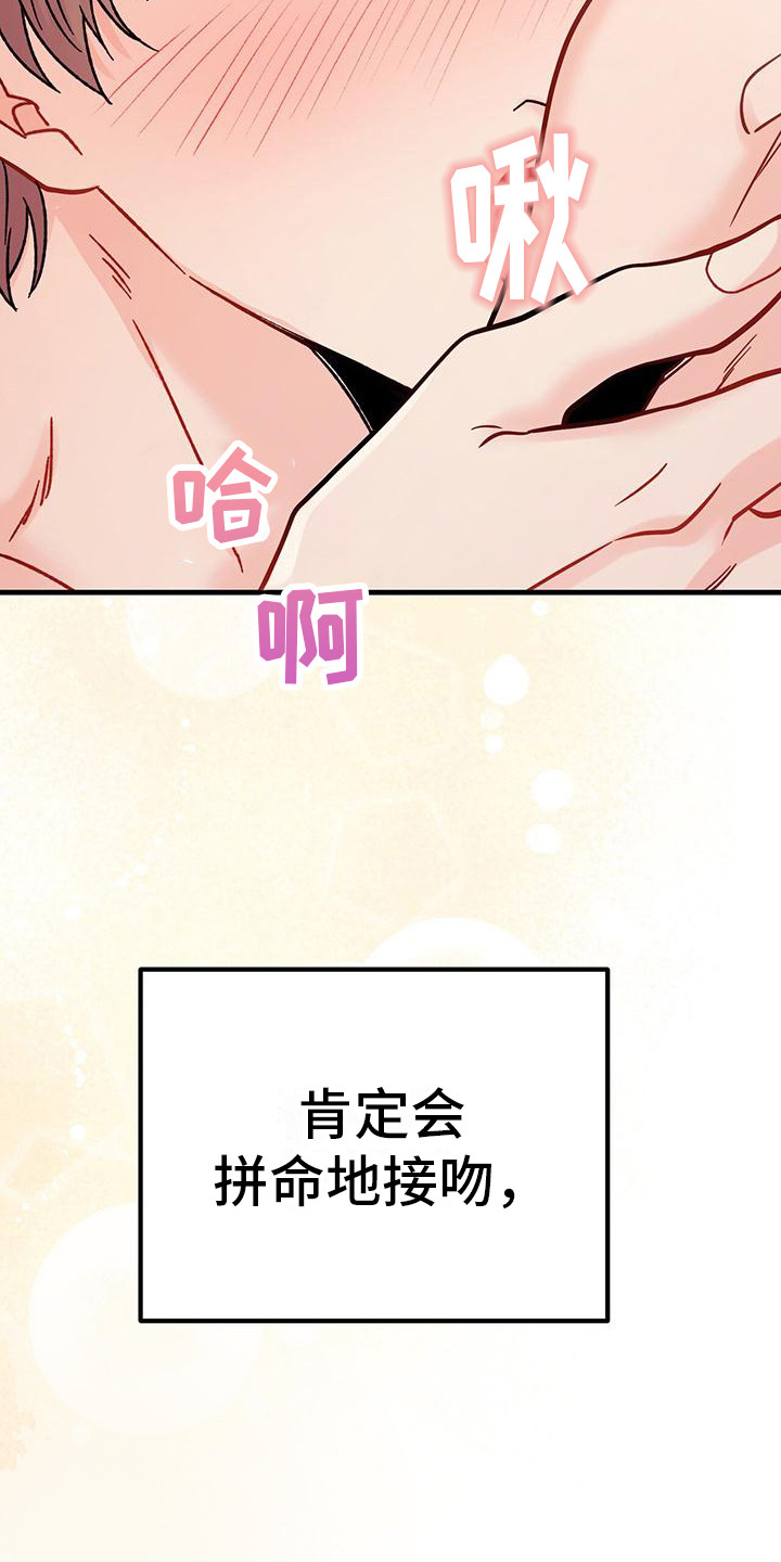 第13章：贡献力量4